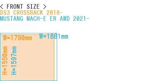 #DS3 CROSSBACK 2018- + MUSTANG MACH-E ER AWD 2021-